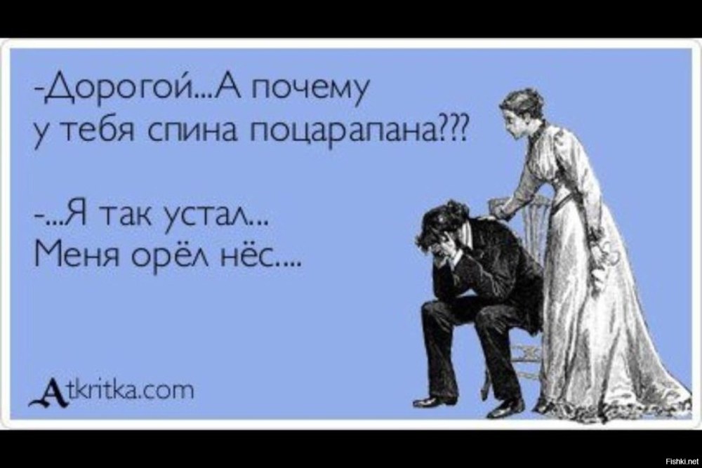 Милые фразы