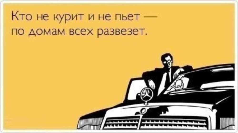 Анекдоты про соседей