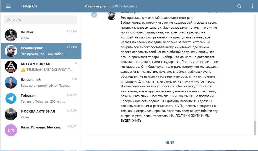 Слив мамочек в телеграмме