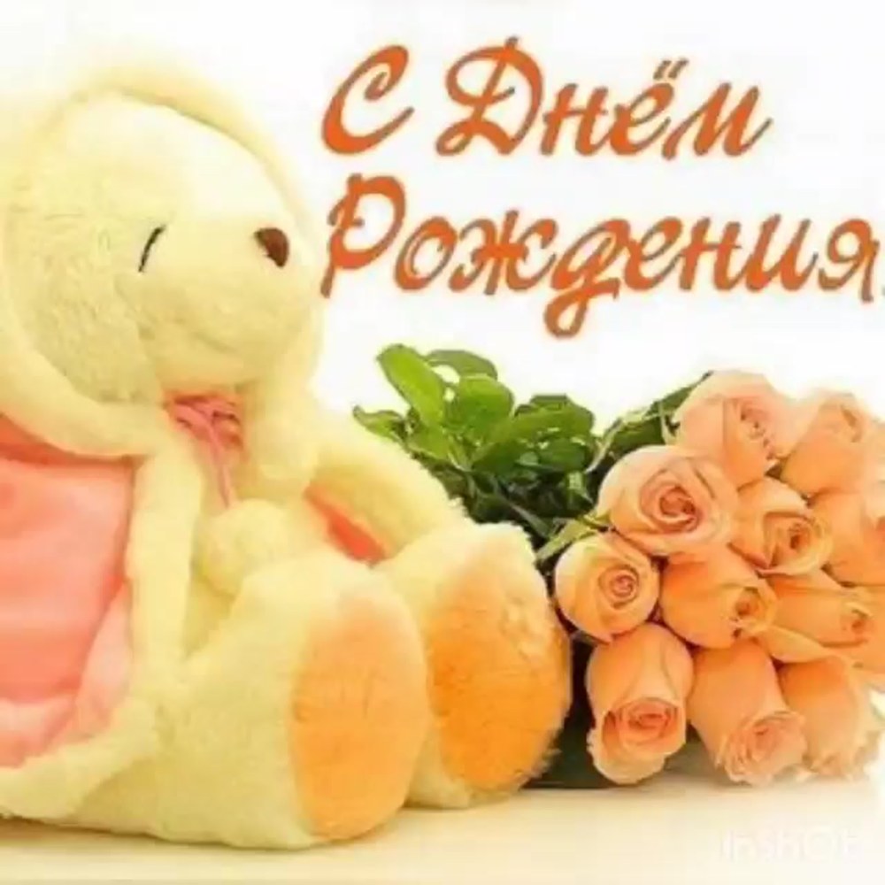 Завтра выходной