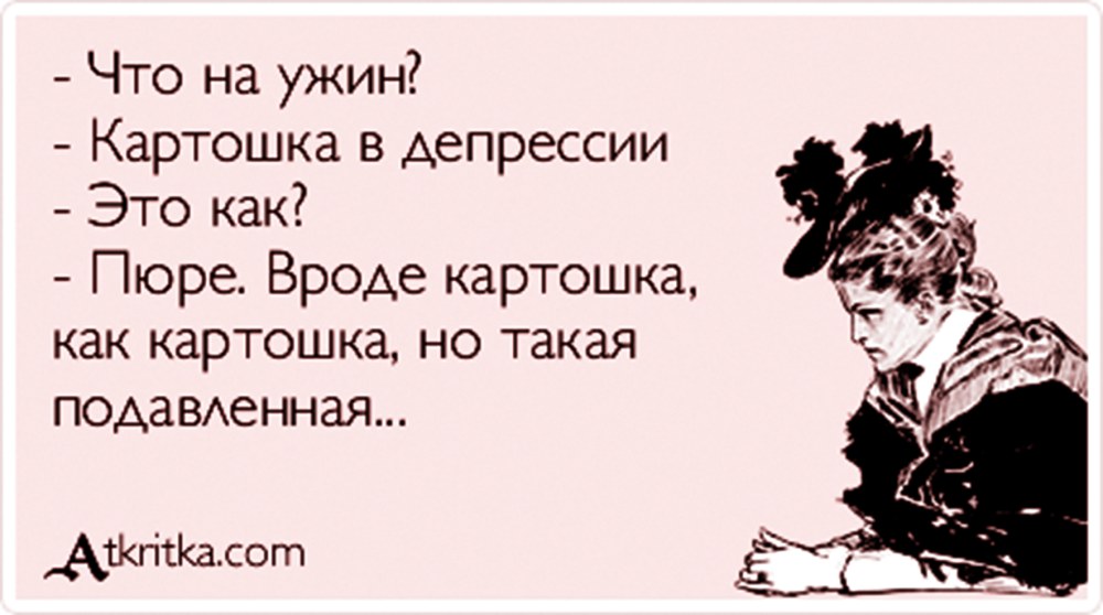 Первый день без алкоголя нормализовалась ненависть к людям