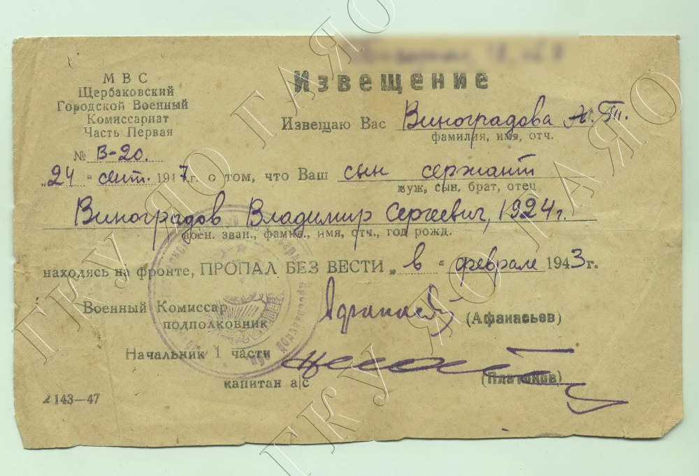 Схема включения камеры заднего хода
