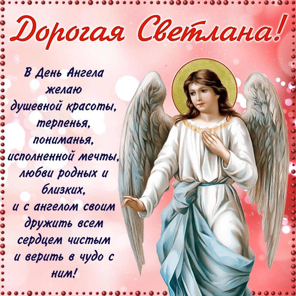 Яна Сучеван