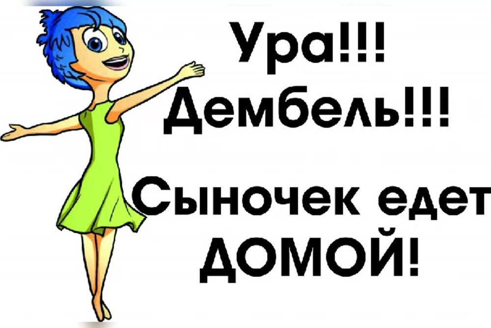 Тян в реальной жизни