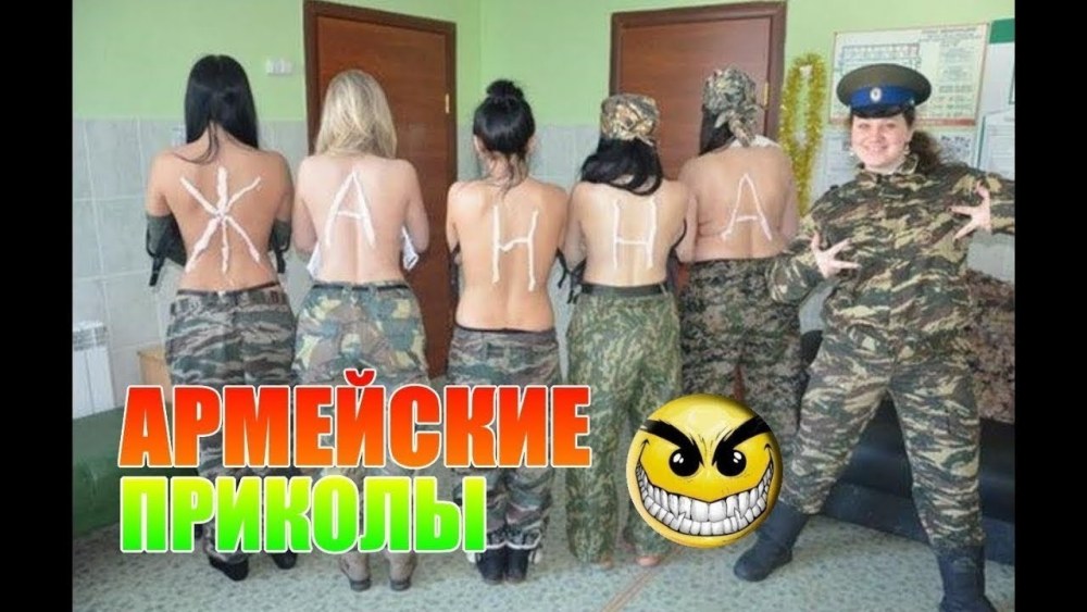 Дембельские наклейки на бутылки
