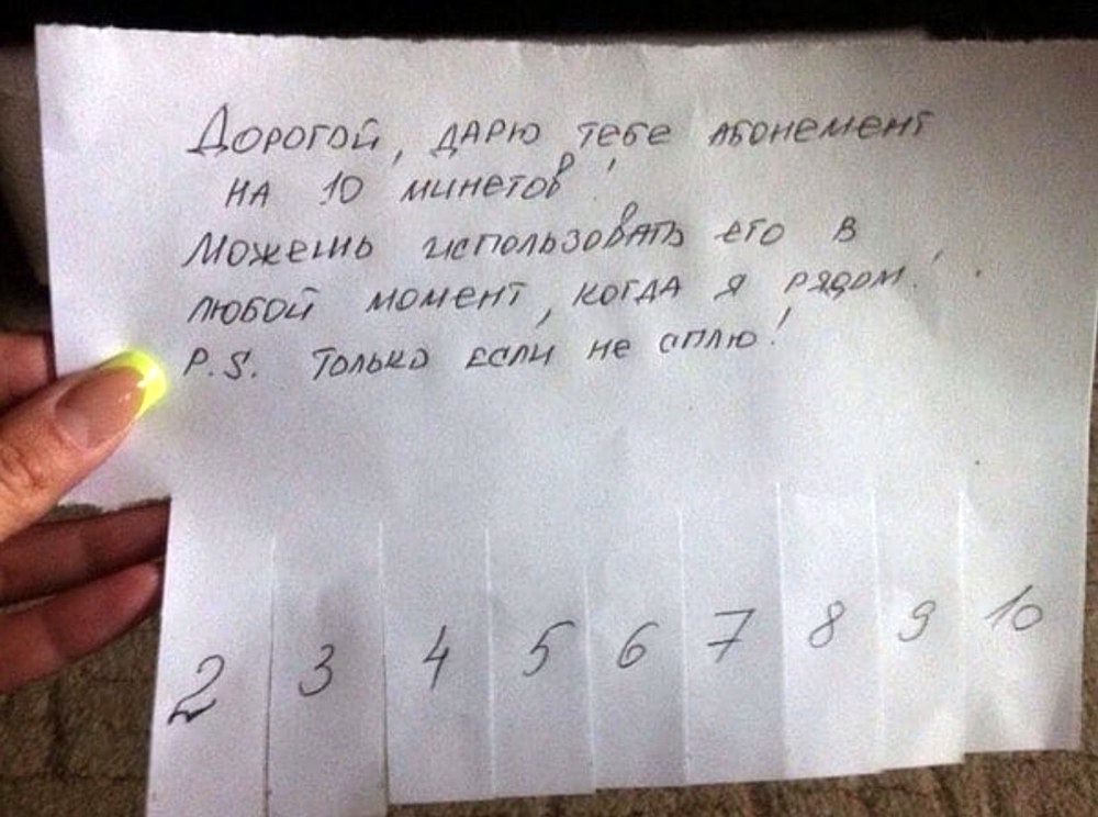 Армия любви