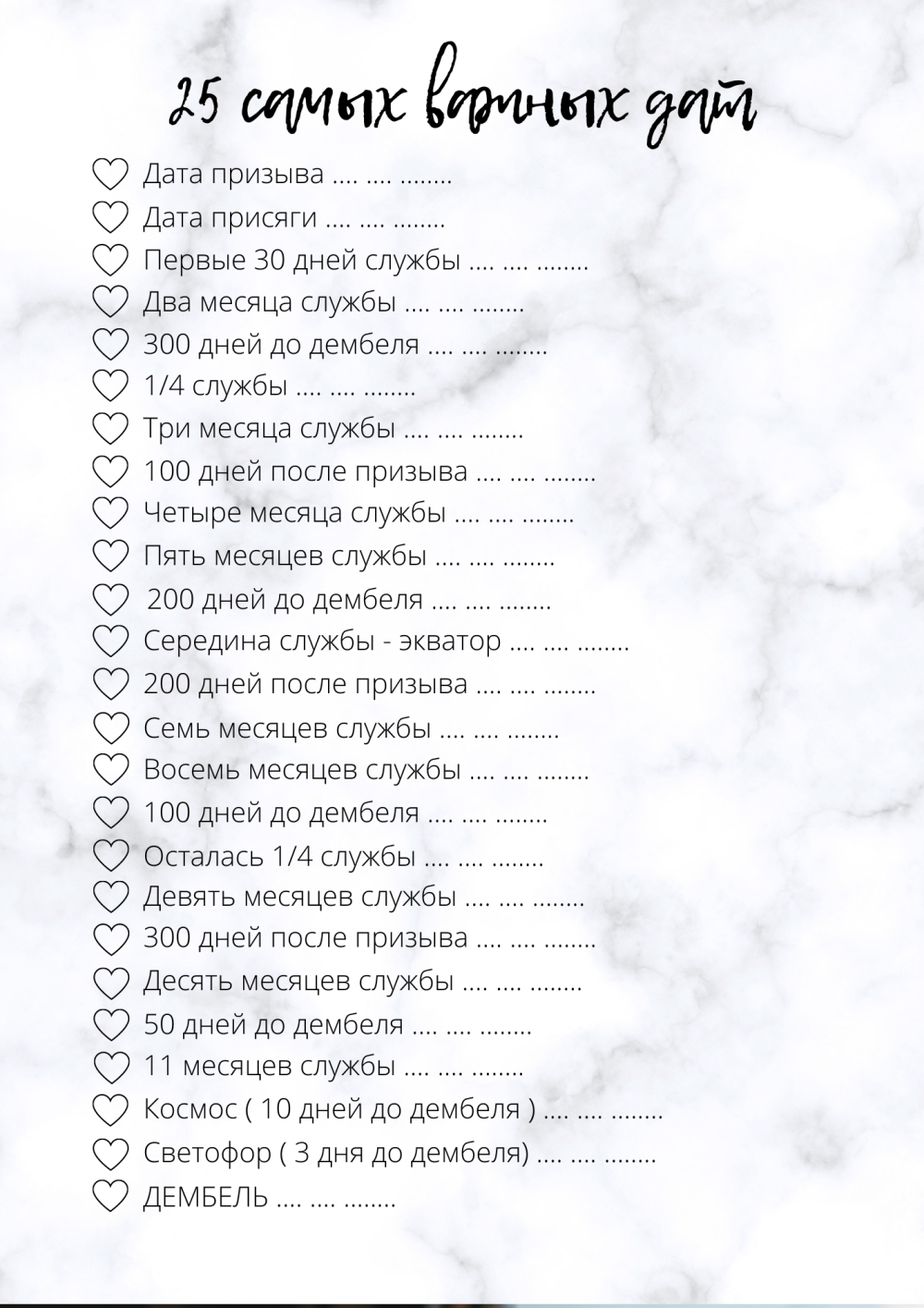 Пьет значит любит