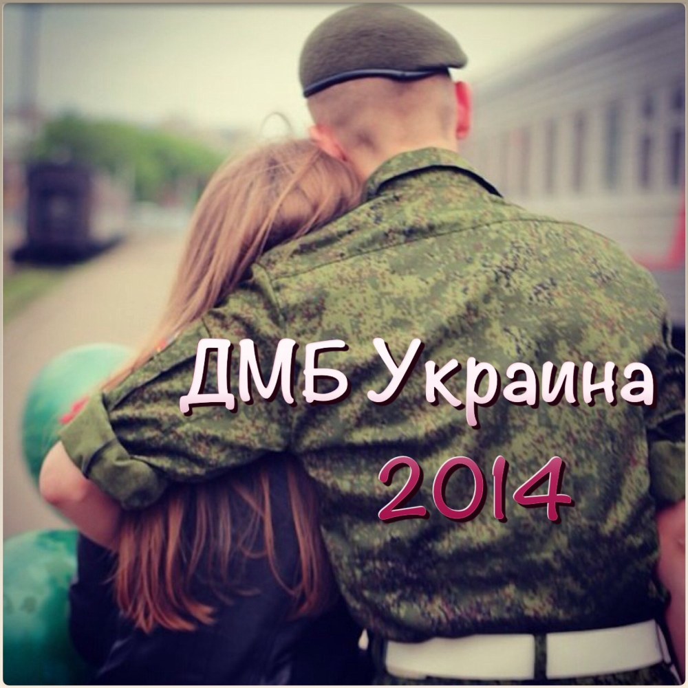 Приколы про отношения между мужчиной и женщиной