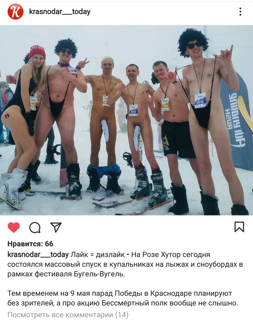 Девушки на лыжах в купальниках