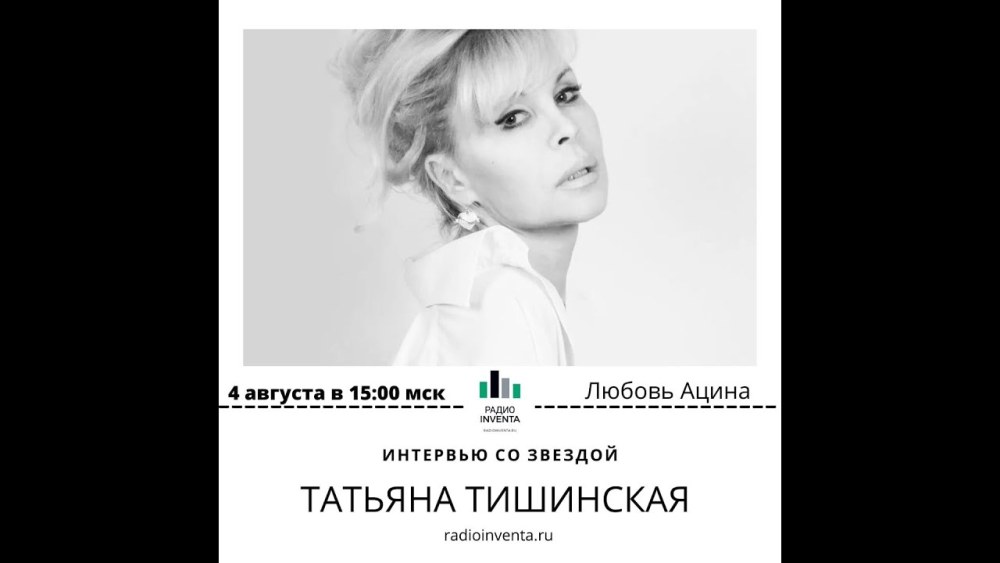 Милф Таня Тейт креаминг