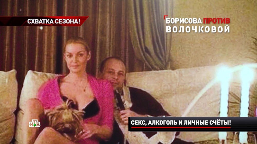 Анастасия Волочкова xxx