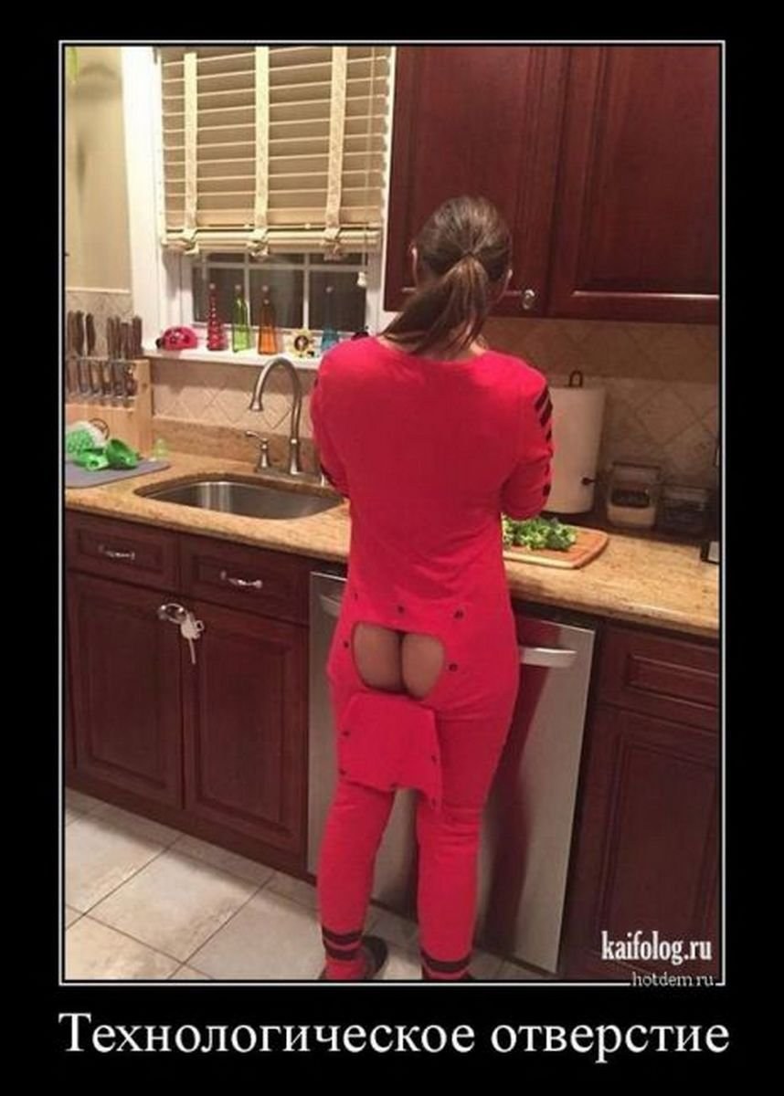 Костюм с открытой попой