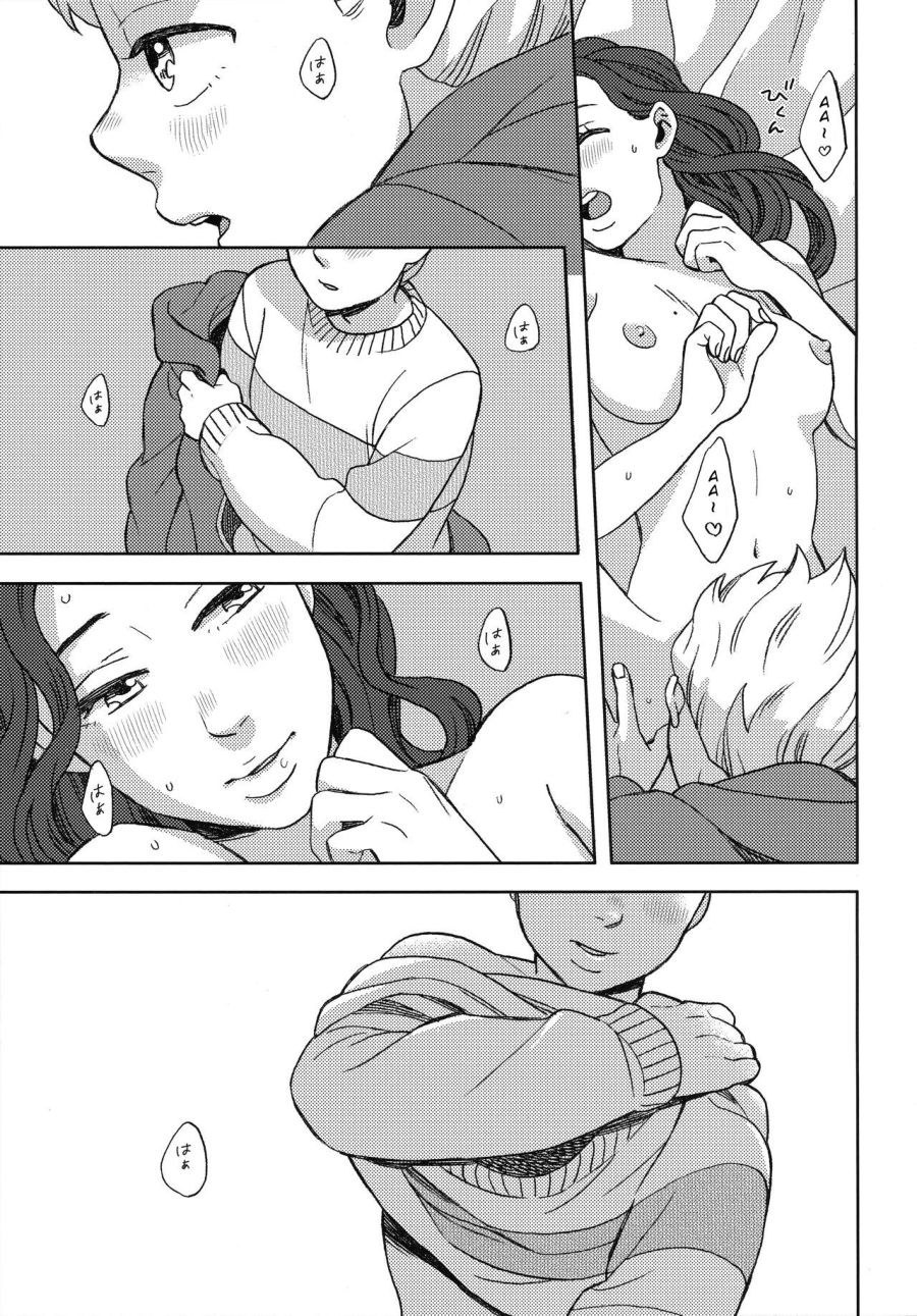 Юкако Джоджо хентай Манга