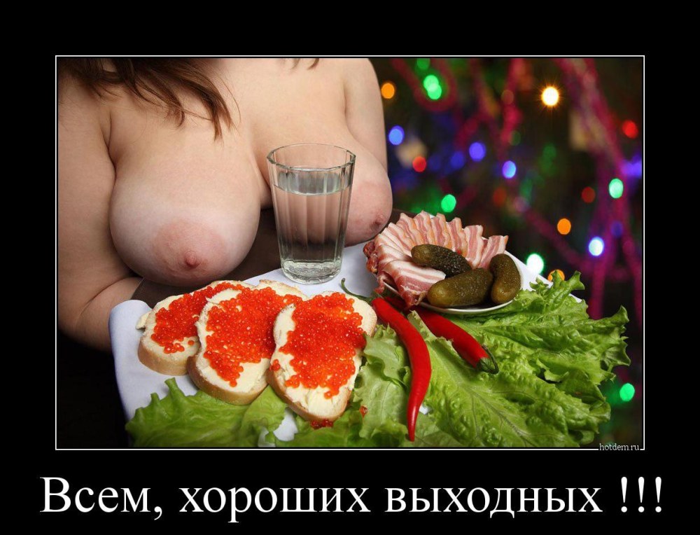 Встречает мужа с работы