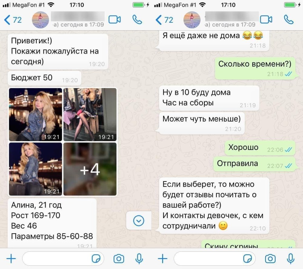 Максим Воронин дочь