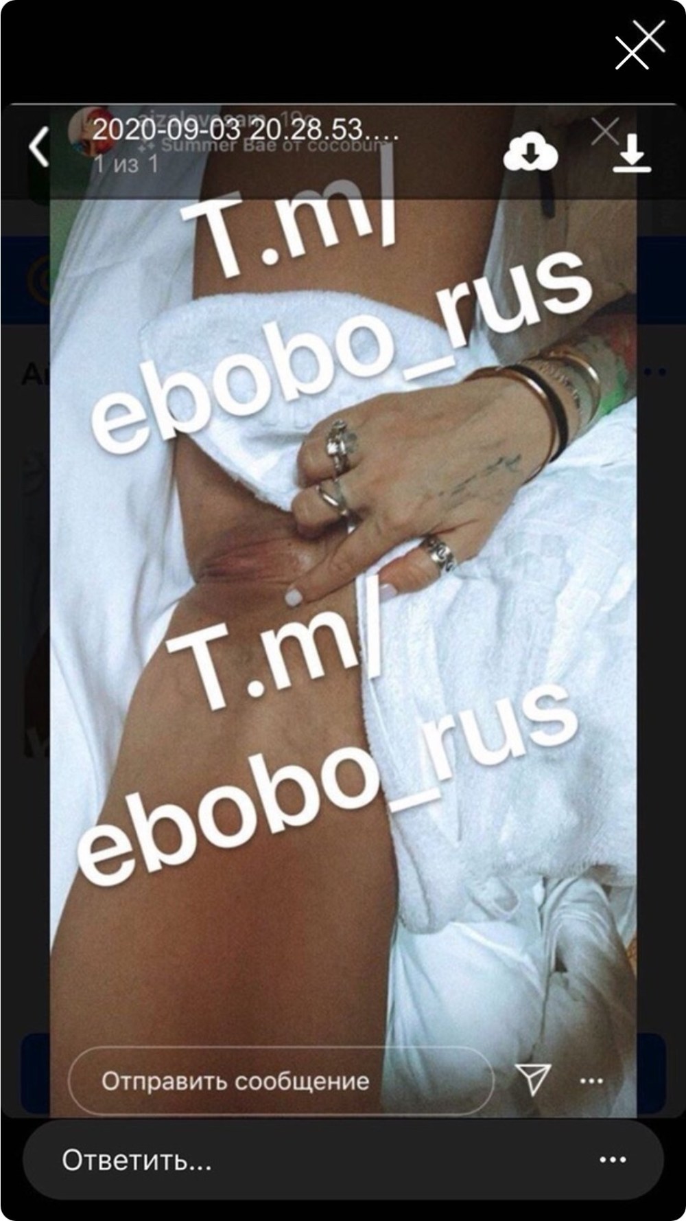 Айза сторис