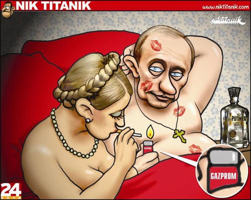 Эро Юлия Тимошенко карикатура