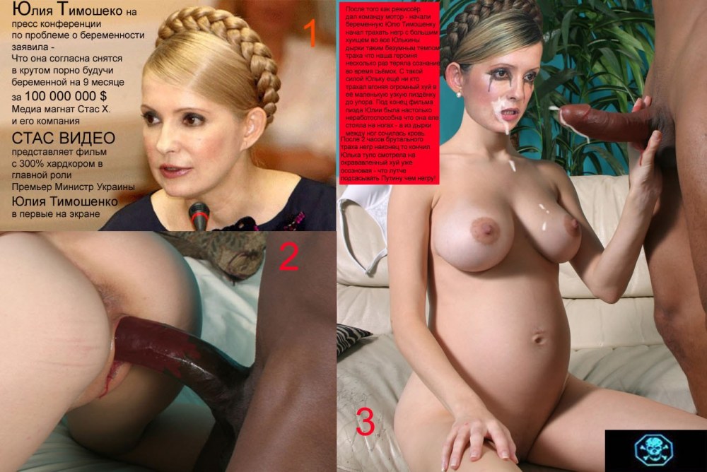 Тимошенко Юлия Владимировна xxx