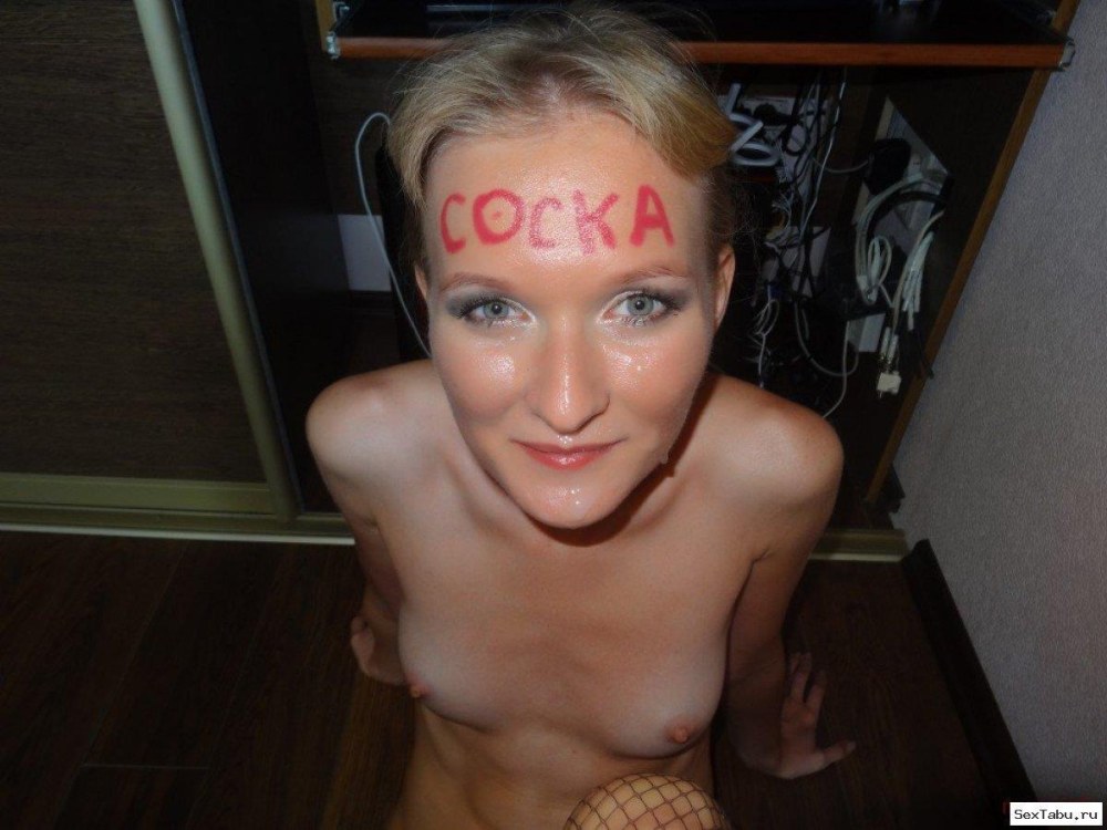 Зоя Корытина спермоприемник