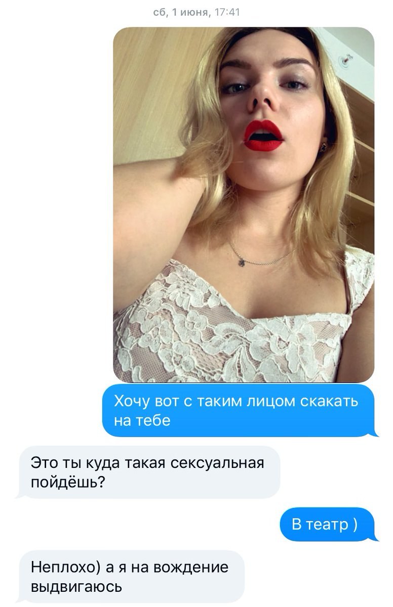 Отчет для мужа