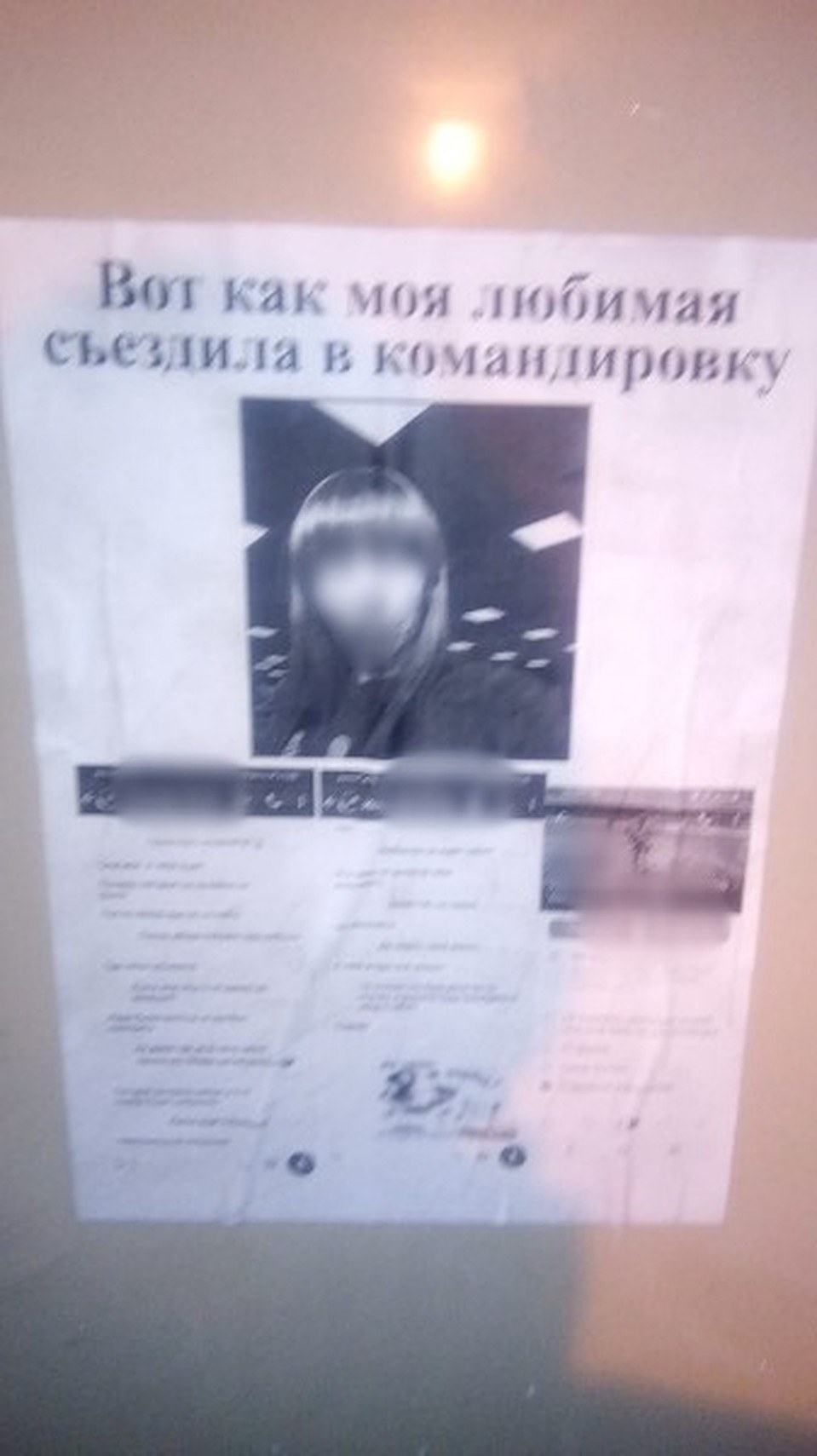Жена изменяет переписка с мужем