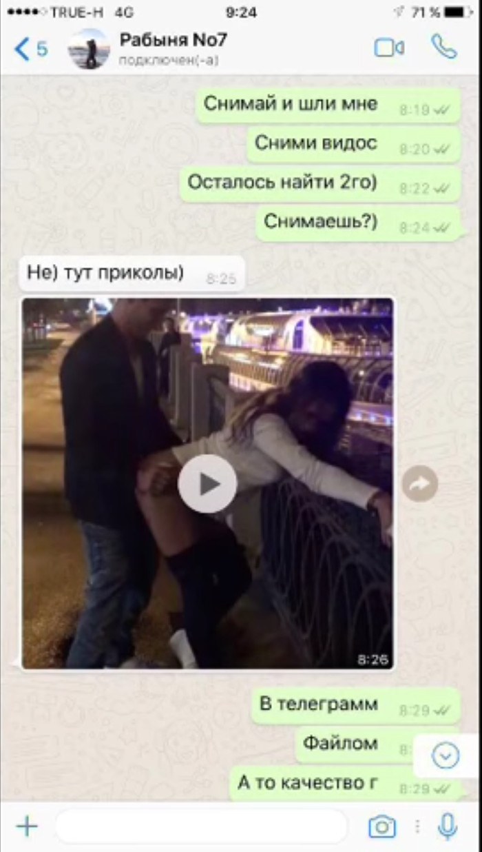 Порно сексвайф переписка