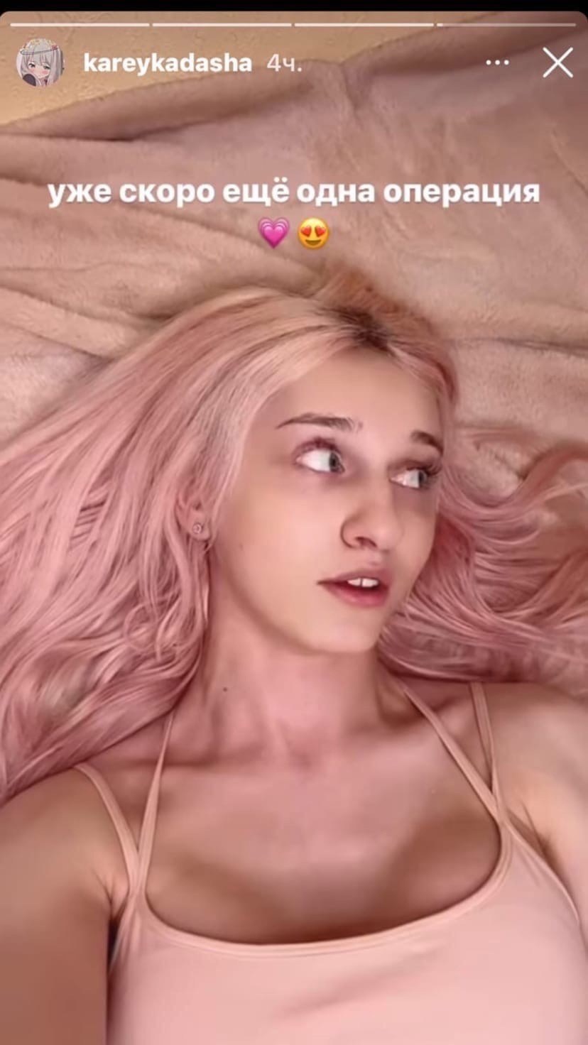 Даша корейка