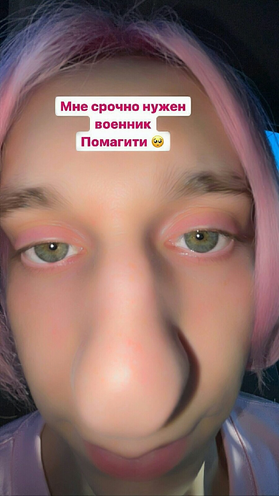 Корейка Даша слив слив