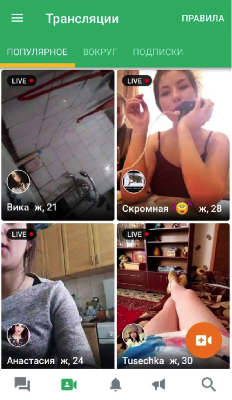 Записи трансляций друг вокруг