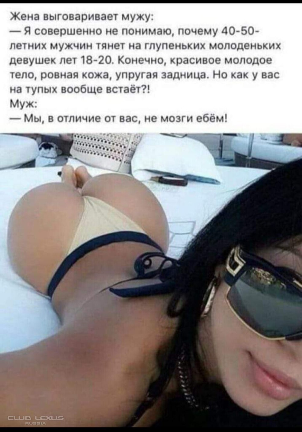 Уз - девушки прикольная.