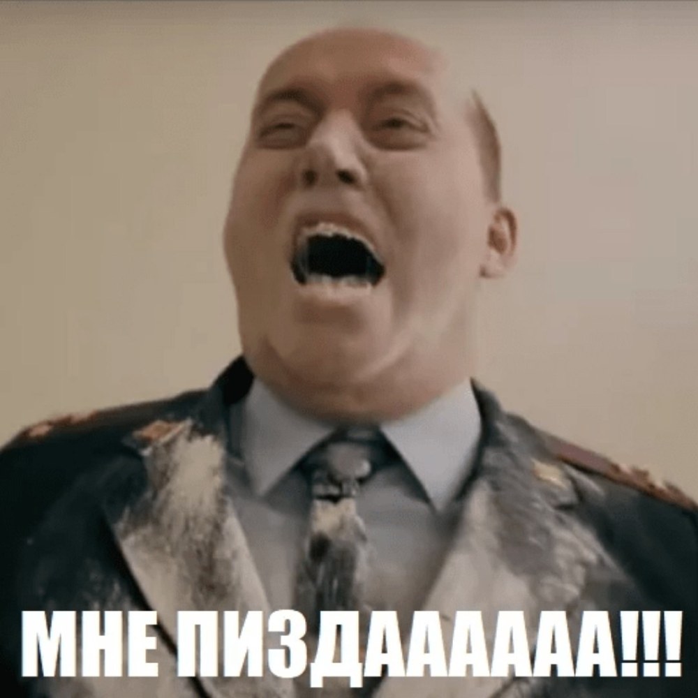 Яковлев мне пи да