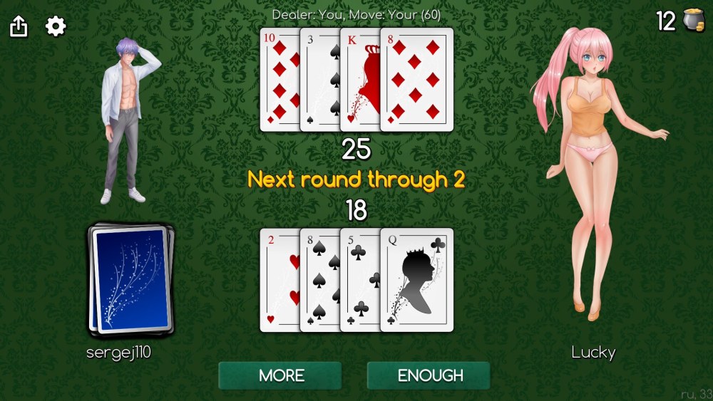 Black Jack игра на раздевание