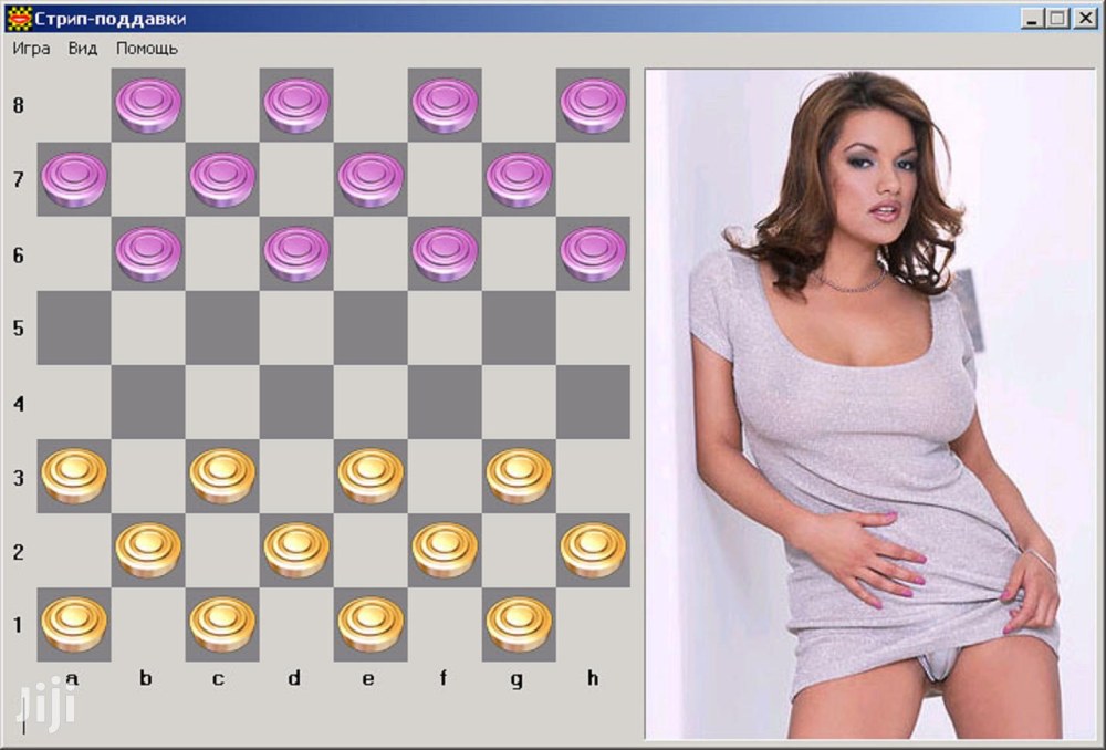 Игра стрип поддавки