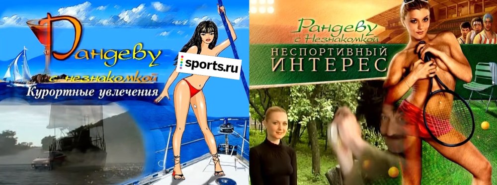 Рандеву с незнакомкой приключения студента стриптиз