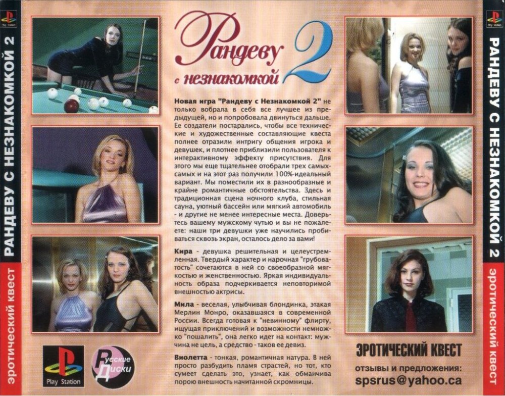 Олег каменщиков Рандеву с незнакомкой