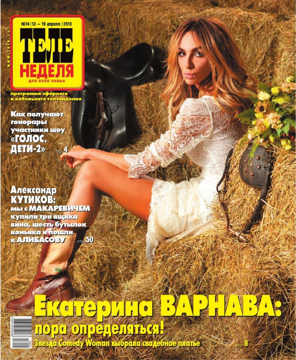 Портал сексвайф жен