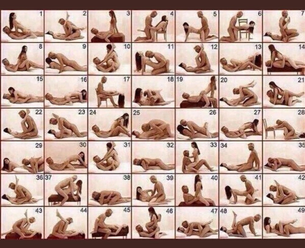 Название эротических поз