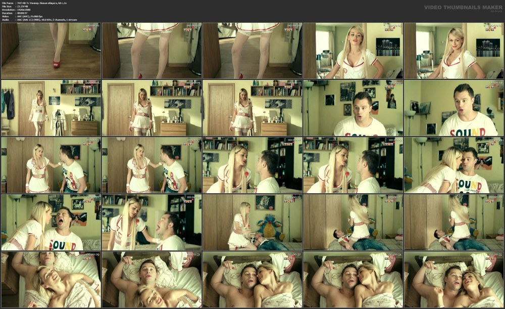 Антон и Кристина универ xxx