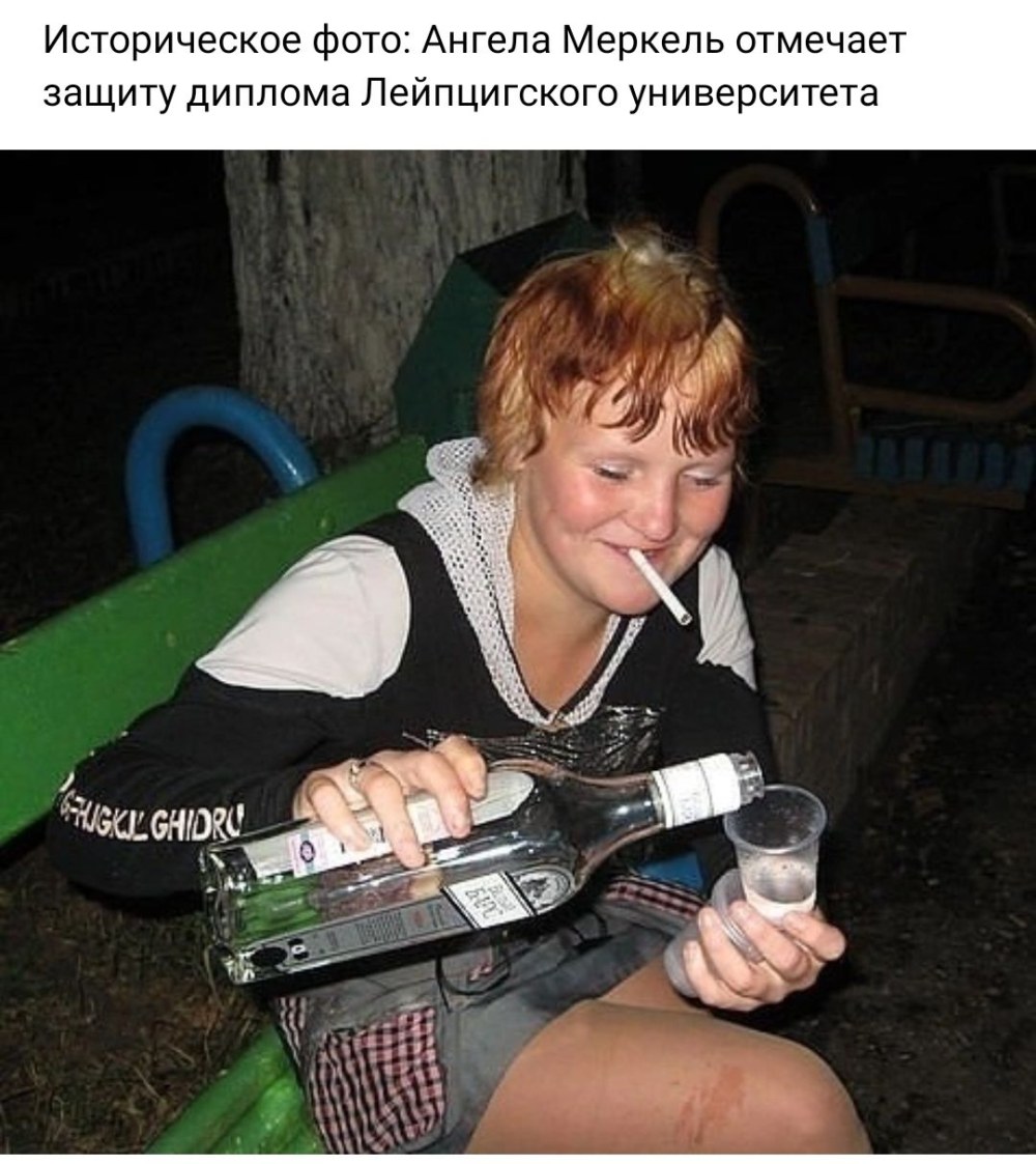 Алкашки частное