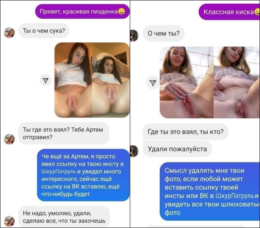 Онфлифанс сли голая