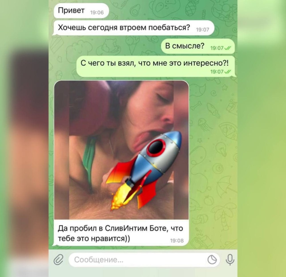 Порно зрелых в телеграмм