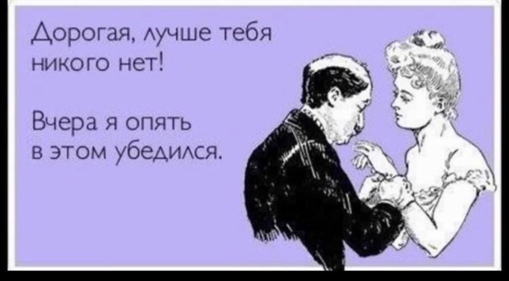 Милые фразы