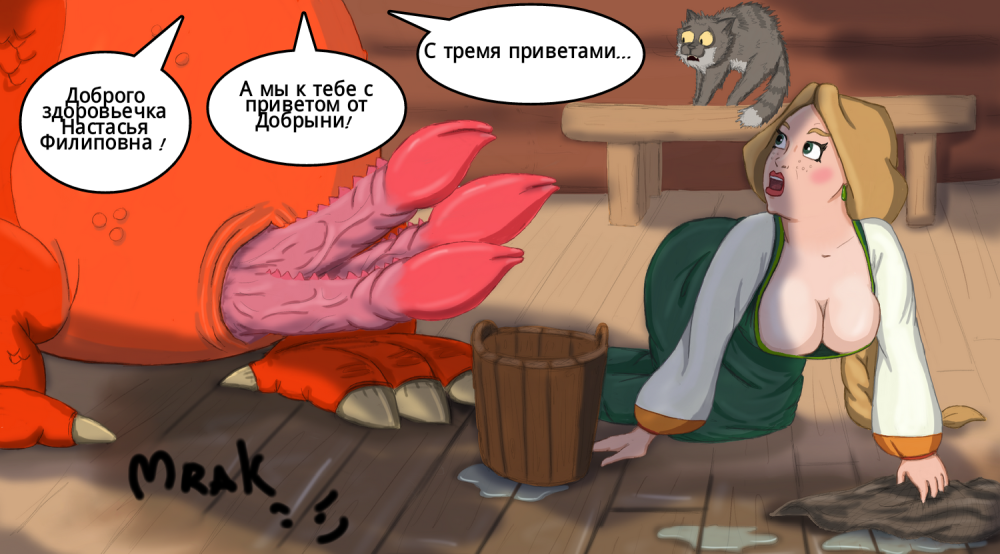 Голые девушки богатырей