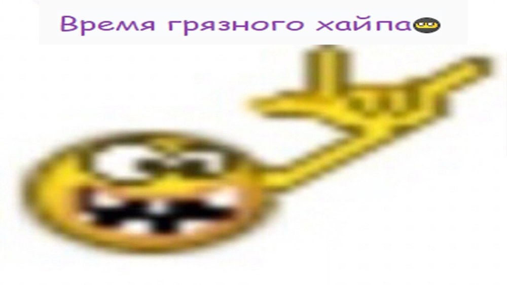 Смайлик панк