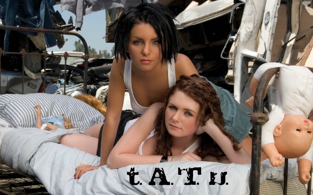 Группа тату 2009