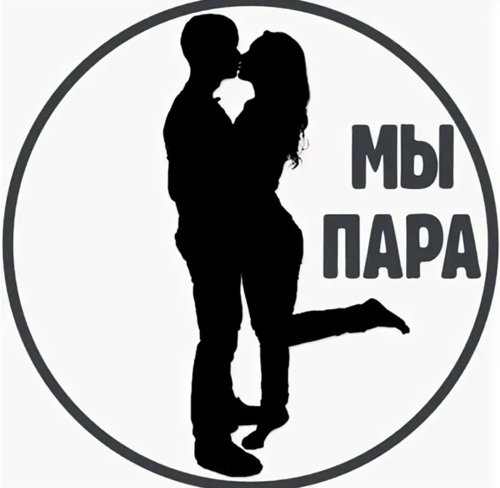 Пара логотип