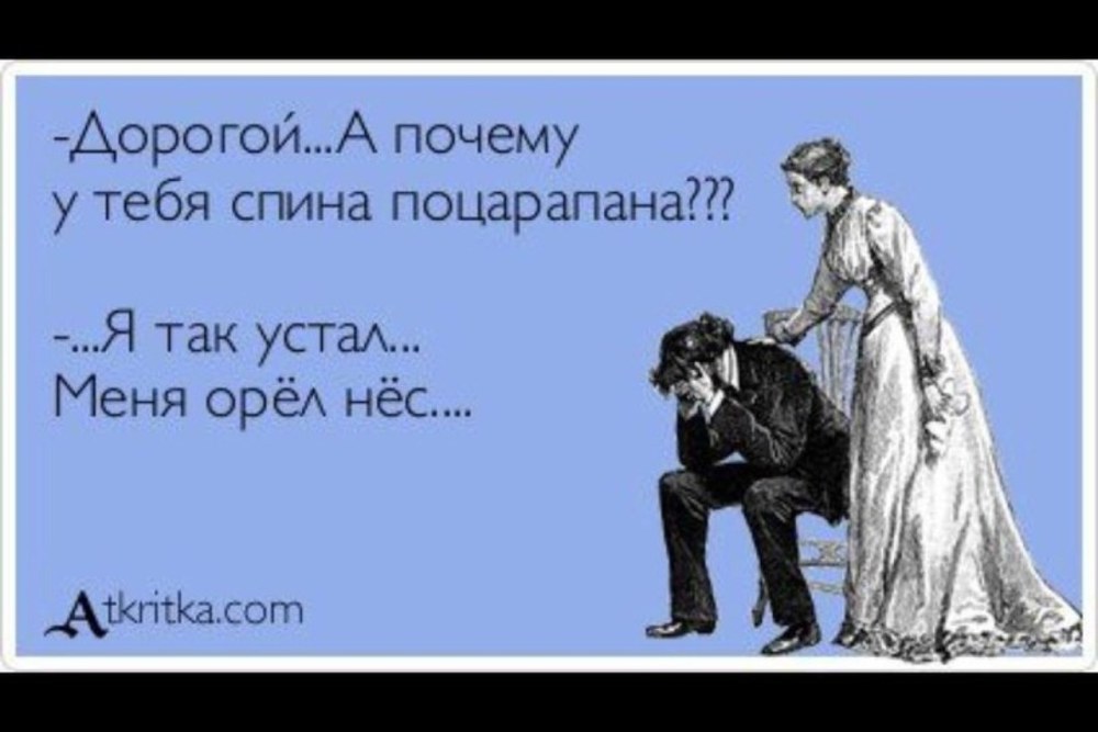 Испортила всю каторгу